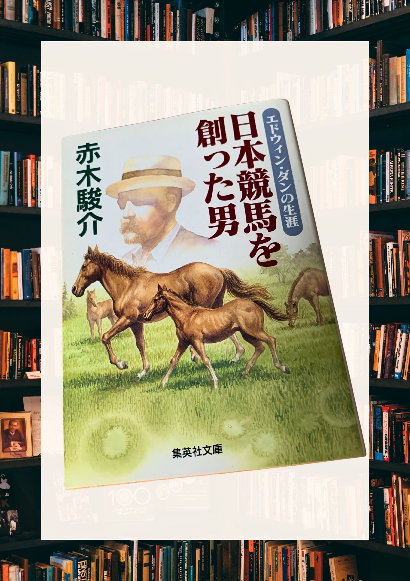 日本競馬の起源｜明治日本とオオカミがいた札幌の物語